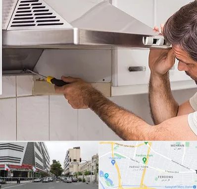 تعمیر هود در بلوار فردوس 