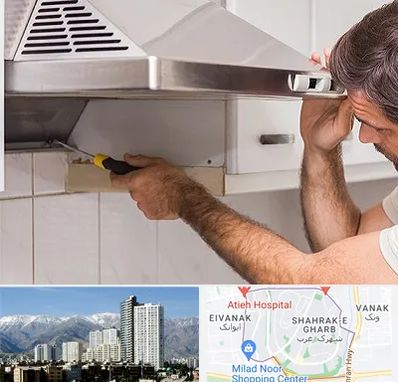 تعمیر هود در شهرک غرب 