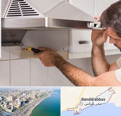 تعمیر هود در بندرعباس