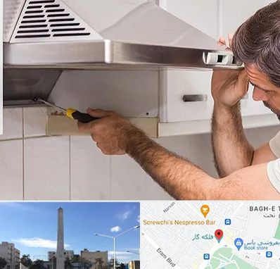 تعمیر هود در فلکه گاز شیراز