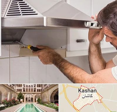 تعمیر هود در کاشان