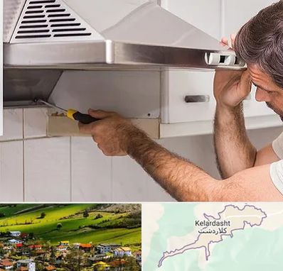 تعمیر هود در کلاردشت