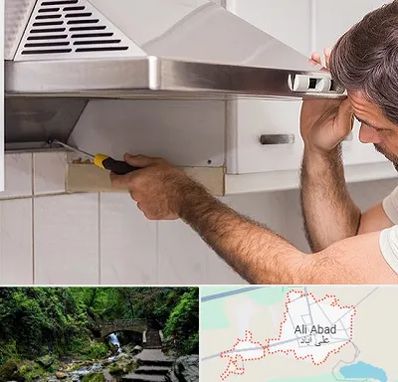 تعمیر هود در علی‌ آباد کتول