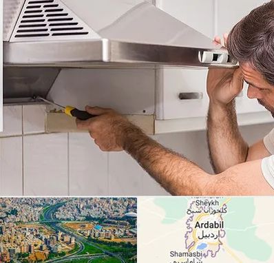 تعمیر هود در اردبیل
