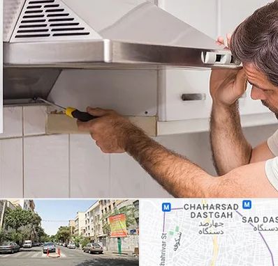 تعمیر هود در چهارصد دستگاه 