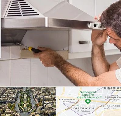 تعمیر هود در نارمک 