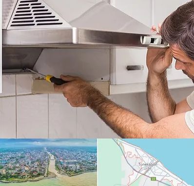 تعمیر هود در تنکابن