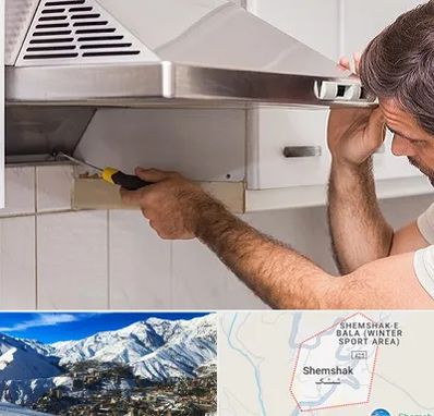 تعمیر هود در شمشک