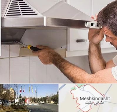 تعمیر هود در مشکین دشت