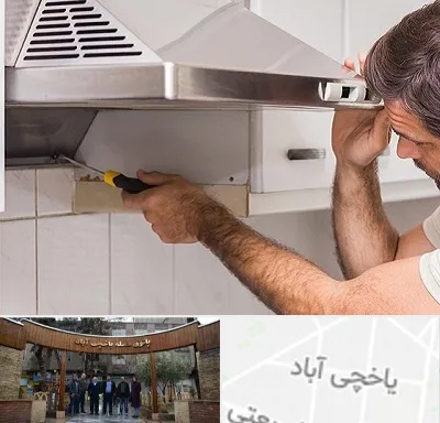 تعمیر هود در یاخچی آباد