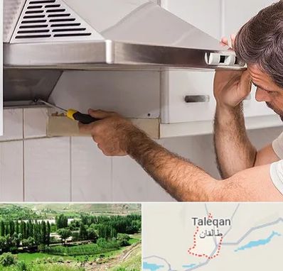 تعمیر هود در طالقان