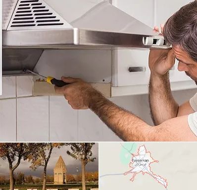 تعمیر هود در تویسرکان