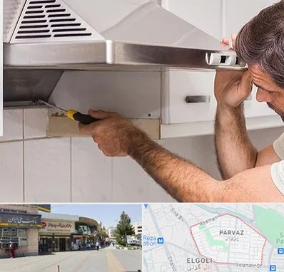 تعمیر هود در پرواز تبریز