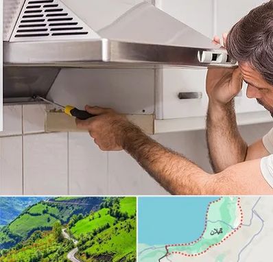 تعمیر هود در گیلان