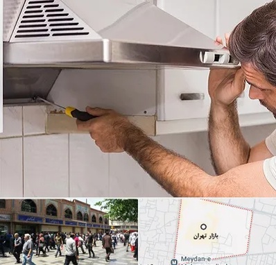 تعمیر هود در بازار تهران