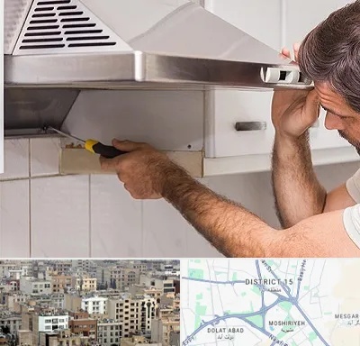 تعمیر هود در جنوب شرق تهران