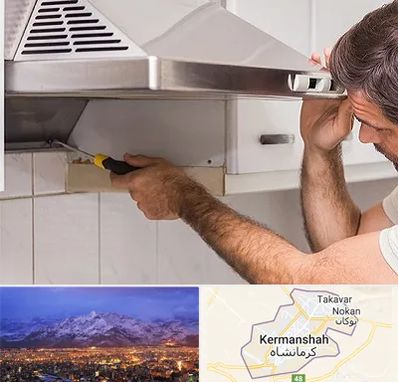 تعمیر هود در کرمانشاه