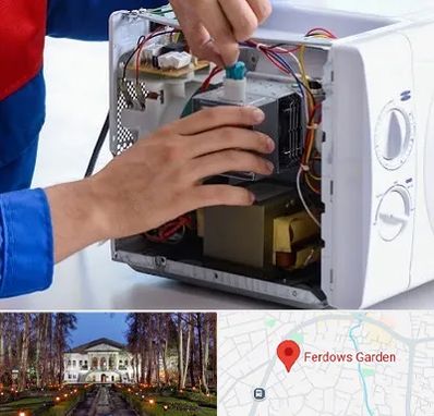 تعمیر مایکروفر در باغ فردوس