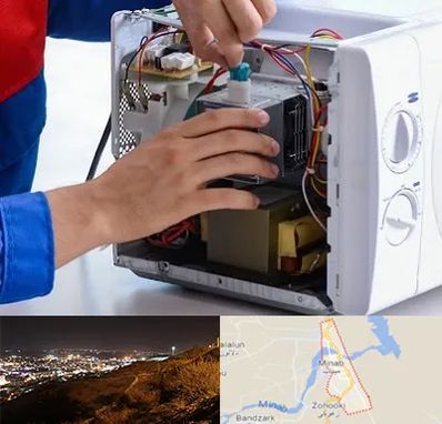 تعمیر مایکروفر در میناب