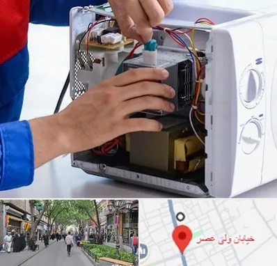 تعمیر مایکروفر در ولیعصر شهریار