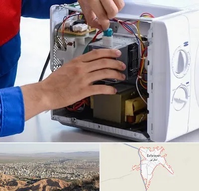 تعمیر مایکروفر در اسفراین