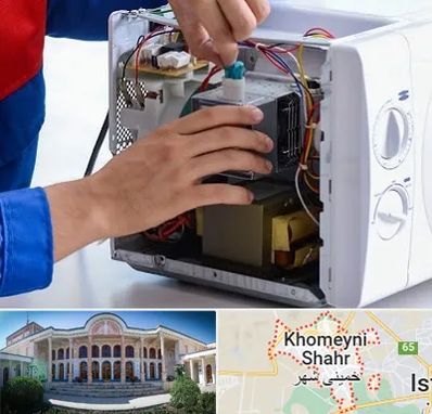 تعمیر مایکروفر در خمینی شهر