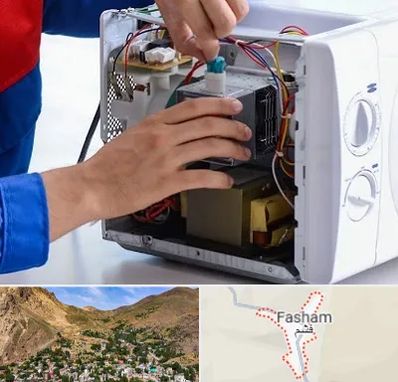 تعمیر مایکروفر در فشم