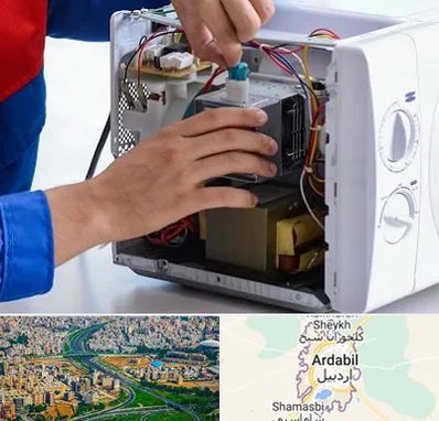 تعمیر مایکروفر در اردبیل