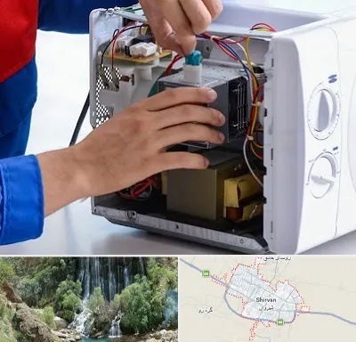 تعمیر مایکروفر در شیروان