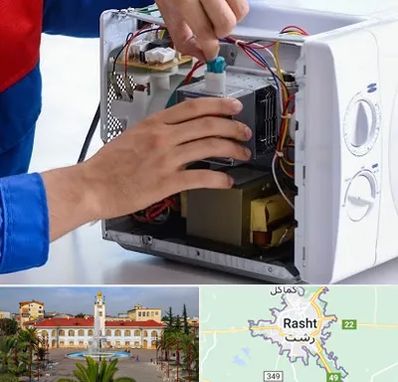 تعمیر مایکروفر در رشت