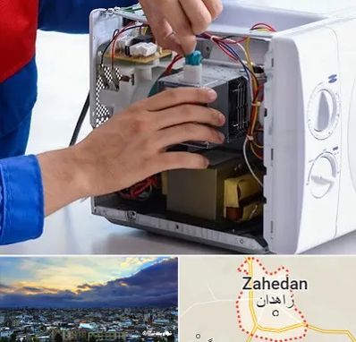 تعمیر مایکروفر در زاهدان