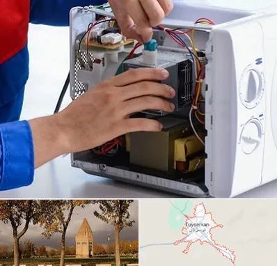 تعمیر مایکروفر در تویسرکان