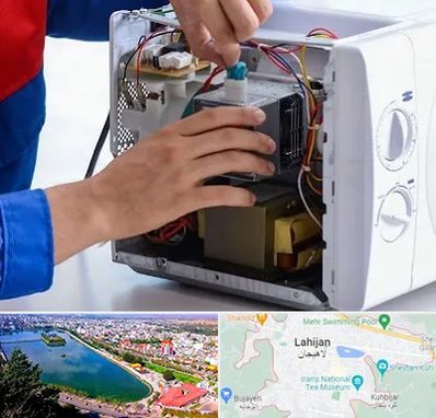 تعمیر مایکروفر در لاهیجان