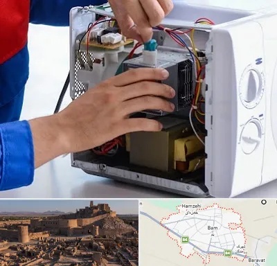 تعمیر مایکروفر در بم