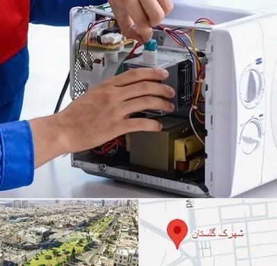 تعمیر مایکروفر در شهرک گلستان