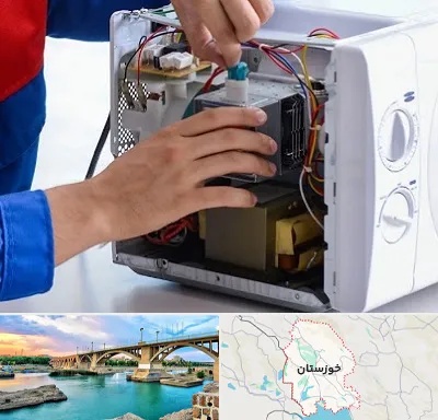 تعمیر مایکروفر در خوزستان