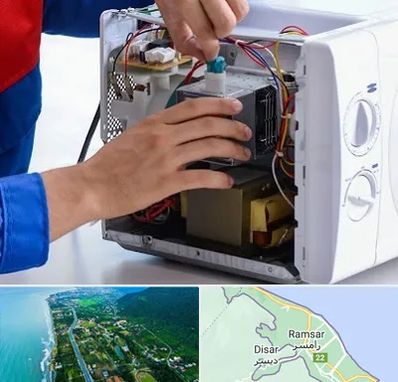 تعمیر مایکروفر در رامسر