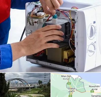 تعمیر مایکروفر در چالوس