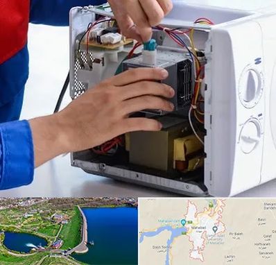 تعمیر مایکروفر در مهاباد