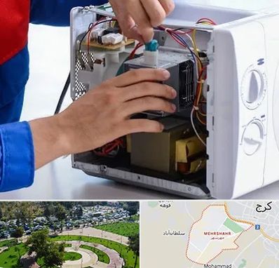 تعمیر مایکروفر در مهرشهر کرج 