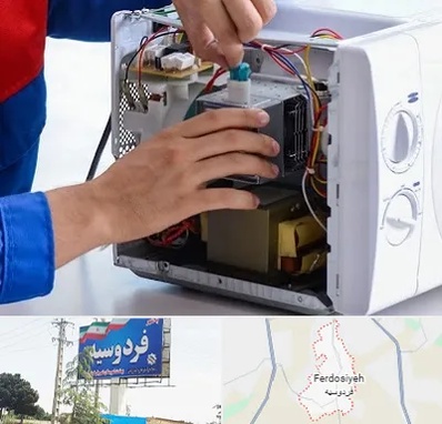 تعمیر مایکروفر در فردوسیه شهریار