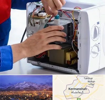 تعمیر مایکروفر در کرمانشاه