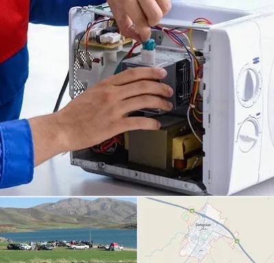 تعمیر مایکروفر در دهگلان