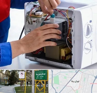 تعمیر مایکروفر در تهران ویلا