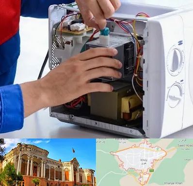 تعمیر مایکروفر در خوی