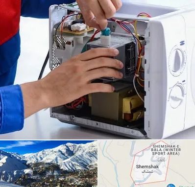 تعمیر مایکروفر در شمشک