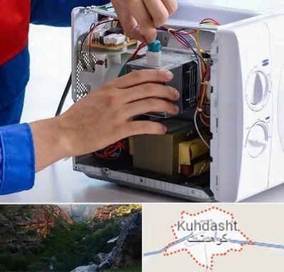 تعمیر مایکروفر در کوهدشت