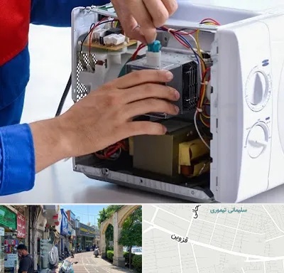تعمیر مایکروفر در خیابان قزوین