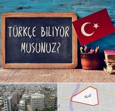 آموزشگاه زبان ترکی استانبولی در آذری