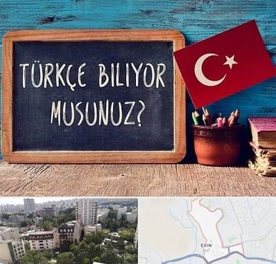 آموزشگاه زبان ترکی استانبولی در اوین